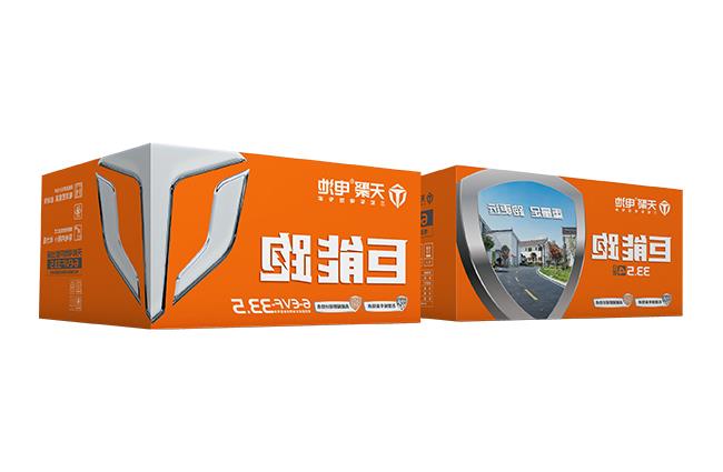天聚巨能跑系列