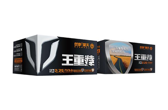 天聚载重王系列