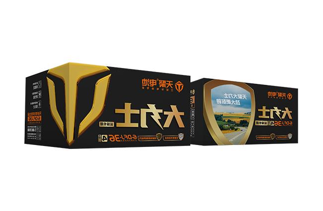 天聚大力士系列