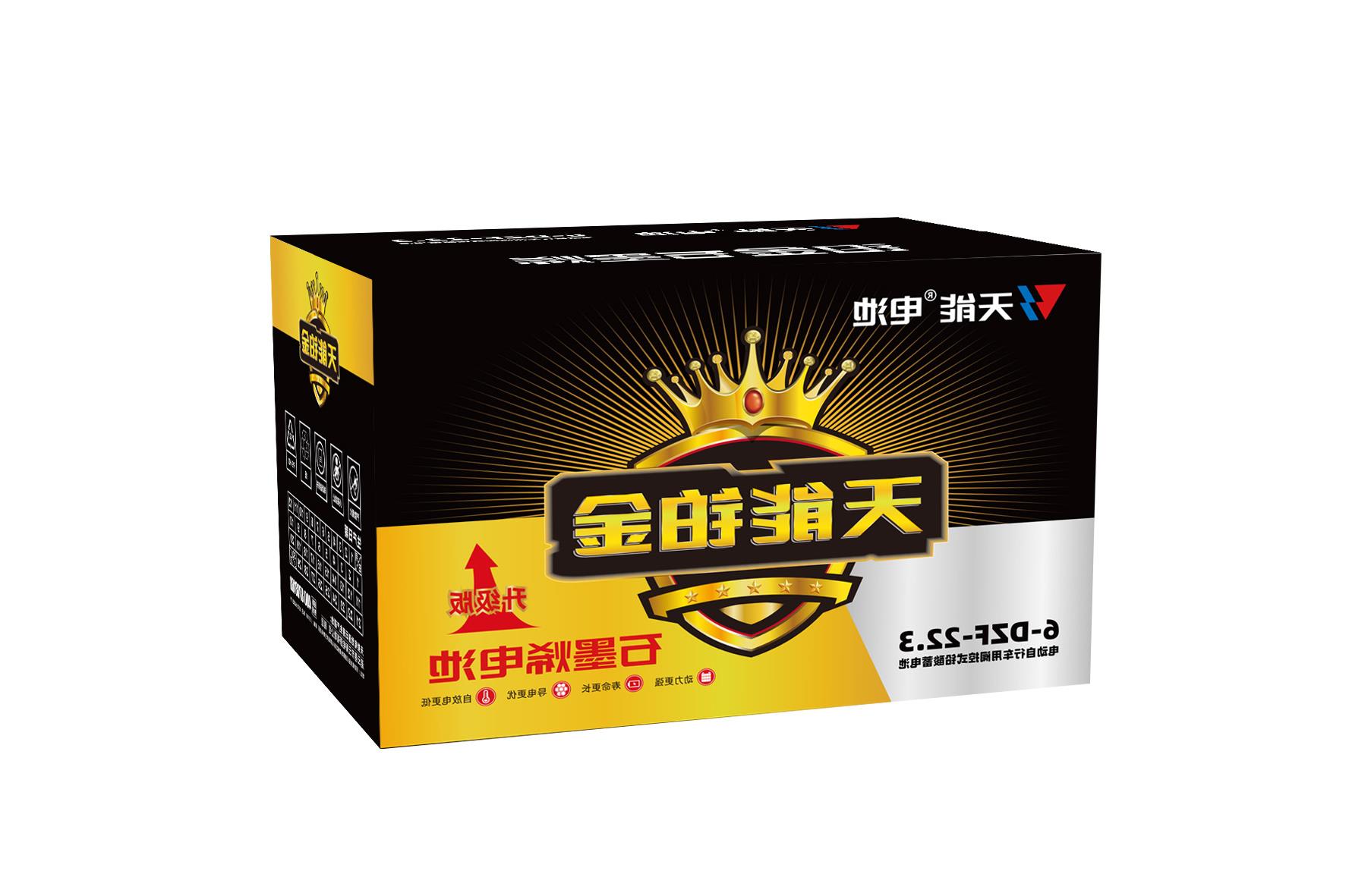 long8铂金电池