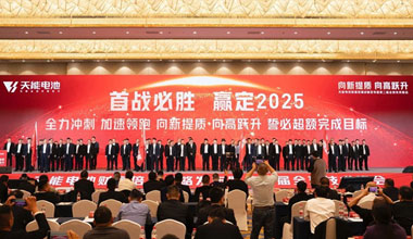 向新提质，向高跃升！long8携共赢商擎启2025！