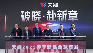 2025天津展丨春光无限好，long8又“上新”