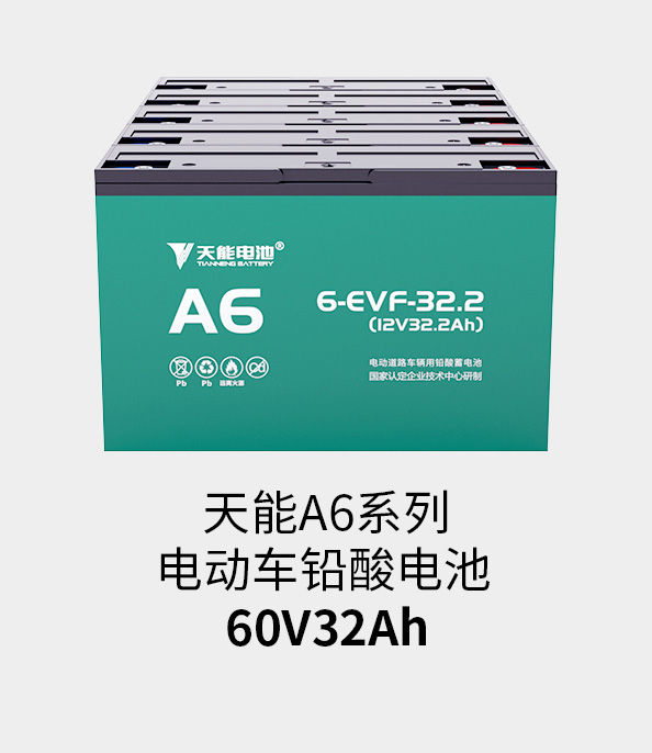 龙8国际60v33ah