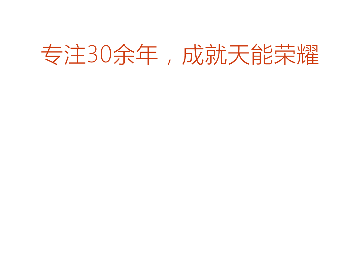 long8荣誉